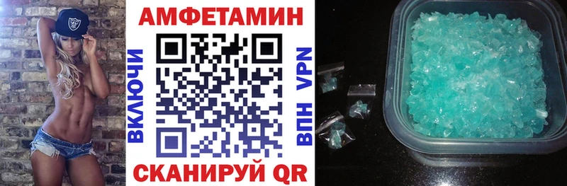АМФ VHQ  Ивангород 