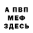 Метадон белоснежный Metalcore