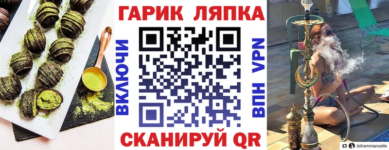 Еда ТГК конопля  дарк нет клад  Ивангород  omg ТОР 