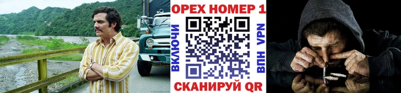 КОКАИН Колумбийский  darknet формула  Ивангород 