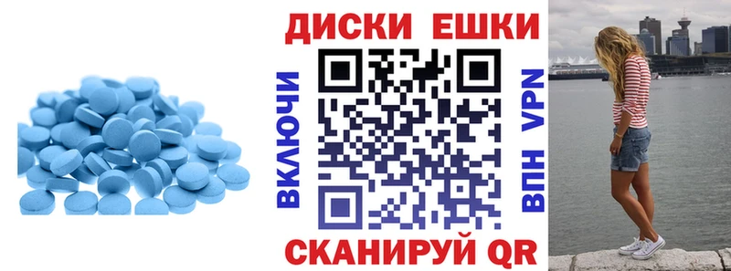 ОМГ ОМГ как зайти  магазин продажи наркотиков  Ивангород  Ecstasy VHQ 