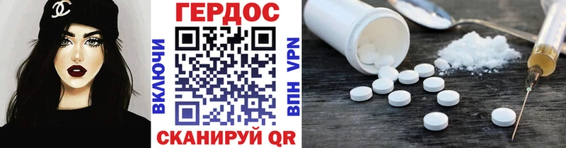 Героин Афган  omg   Ивангород  цена  