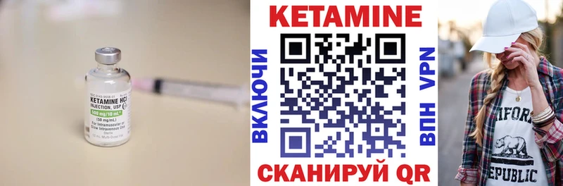 что такое   дарк нет телеграм  Кетамин VHQ  Ивангород  мега ONION 