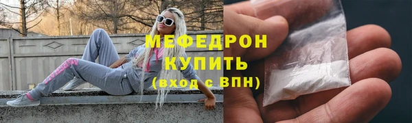 ALPHA-PVP Вязьма