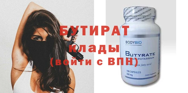 прущий лед Вязники