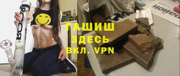 ALPHA-PVP Вязьма