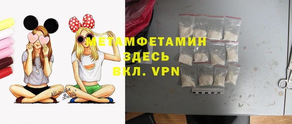 ALPHA-PVP Вязьма