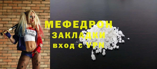 ALPHA-PVP Вязьма
