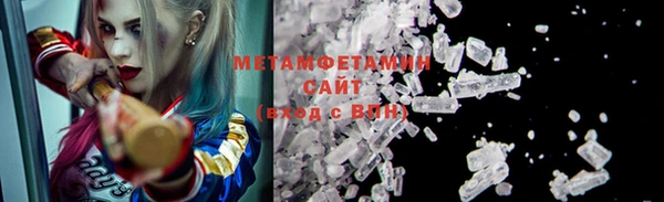 прущий лед Вязники