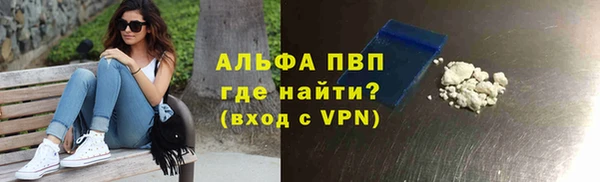 COCAINE Володарск