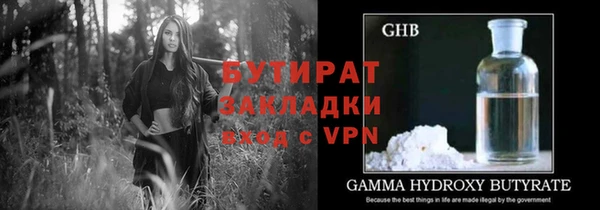 гидропоника Вяземский