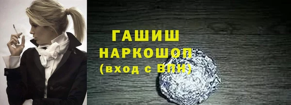 ALPHA-PVP Вязьма