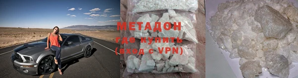 COCAINE Володарск