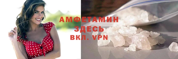 прущий лед Вязники