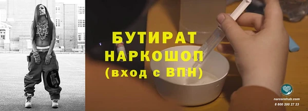 ALPHA-PVP Вязьма