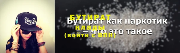 ALPHA-PVP Вязьма