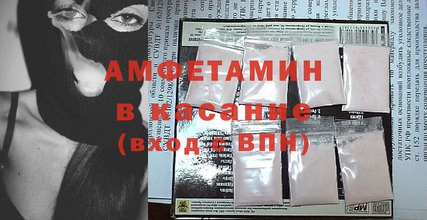 COCAINE Володарск