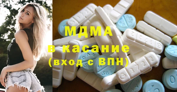 синтетический гашиш Волоколамск