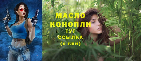 синтетический гашиш Волоколамск