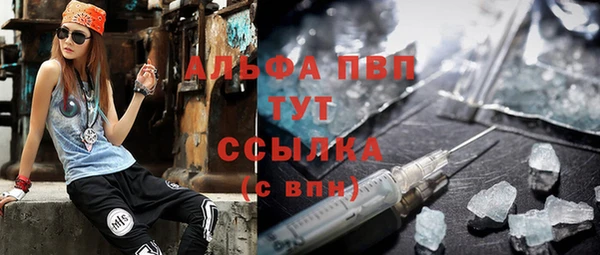 ALPHA-PVP Вязьма