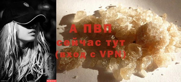 COCAINE Володарск