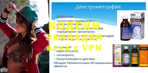 прущий лед Вязники