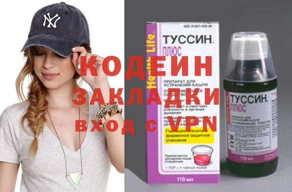 ALPHA-PVP Вязьма