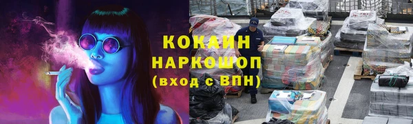 прущий лед Вязники