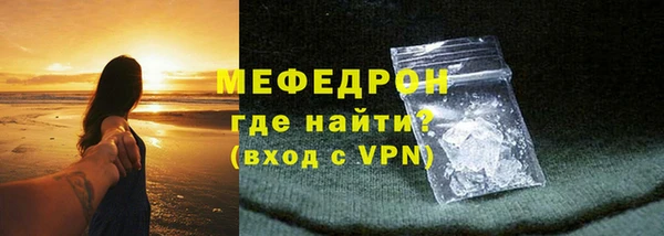 прущая мука Волосово
