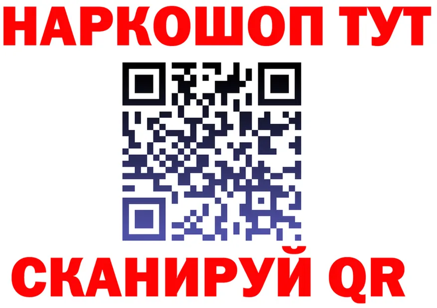 АМФ VHQ ССЫЛКА площадка гидра Ивангород