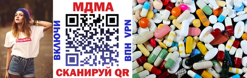 KRAKEN как зайти  Ивангород  MDMA Molly 