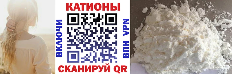 МЕФ кристаллы  дарнет шоп  Ивангород 