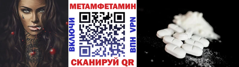 Первитин пудра  наркотики  Ивангород 