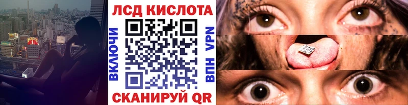 Марки 25I-NBOMe 1,8мг  как найти закладки  Ивангород 