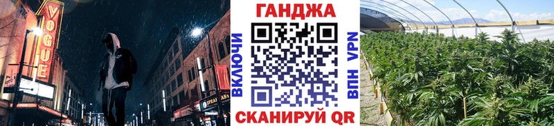 МАРИХУАНА планчик Ивангород